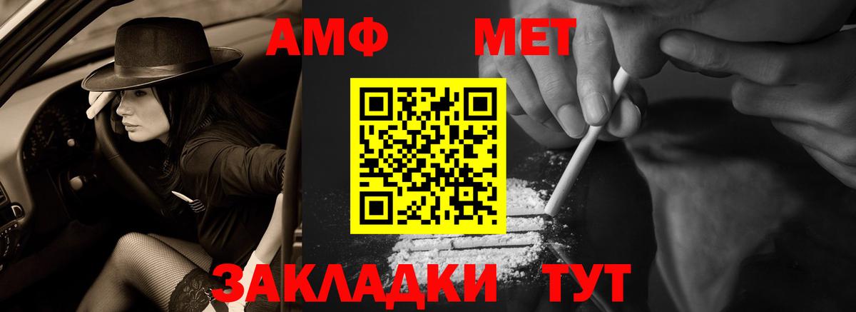 АМФЕТАМИН 98% Димитровград