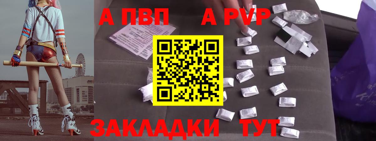 А ПВП СК Димитровград