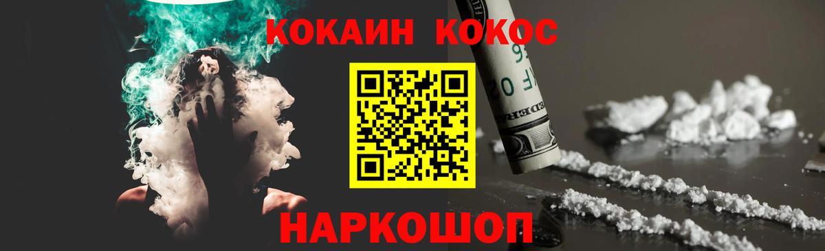 Cocaine Columbia  Cocaine 97%  Вход с VPN  Димитровград 