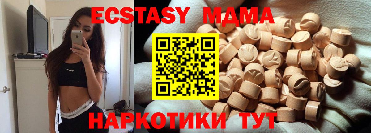 hydra   Ecstasy бентли  Вход с VPN  Димитровград  Экстази XTC  Экстази 