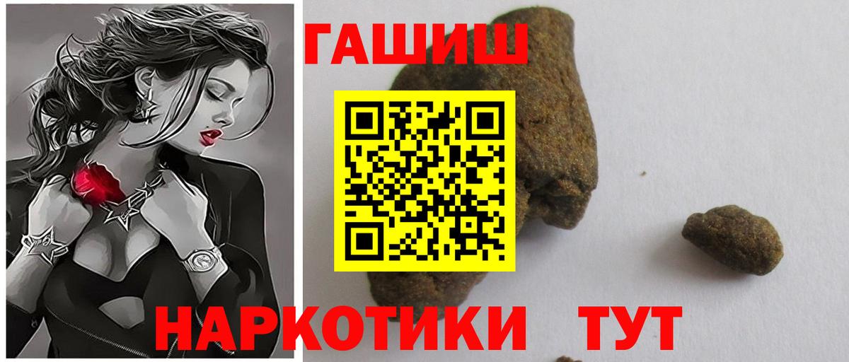 Димитровград  ГАШИШ  Вход с VPN  ГАШ ice o lator 