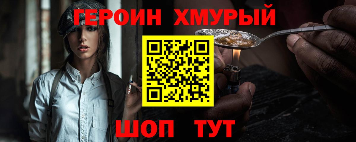 Героин афганец Димитровград