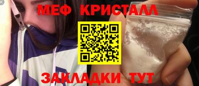 мефедрон Ливны