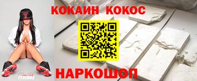 мефедрон Ливны