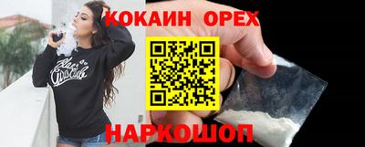 гидропоника Лесосибирск