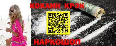 мефедрон Ливны