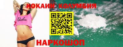 мефедрон Ливны