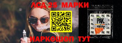 дистиллят марихуана Ликино-Дулёво