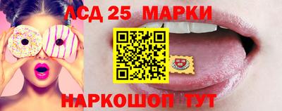 мефедрон Ливны