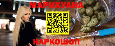 дистиллят марихуана Ликино-Дулёво