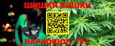 мефедрон Ливны