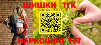 дистиллят марихуана Ликино-Дулёво