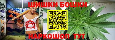 мефедрон Ливны