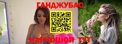 мефедрон Ливны