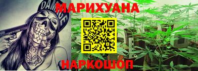 мефедрон Ливны