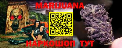 мефедрон Ливны