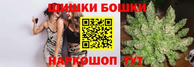 мефедрон Ливны