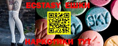 мефедрон Ливны