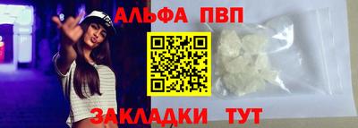 мефедрон Ливны