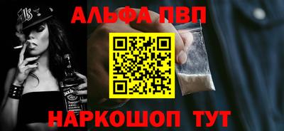 мефедрон Ливны