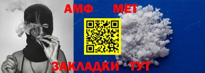 мефедрон Ливны