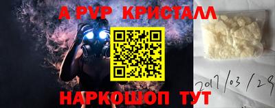 гидропоника Лесосибирск