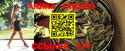 мефедрон Ливны