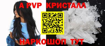 гидропоника Лесосибирск