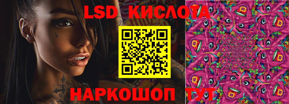 Димитровград  LSD-25 экстази  Вход с VPN  LSD-25 экстази ecstasy 