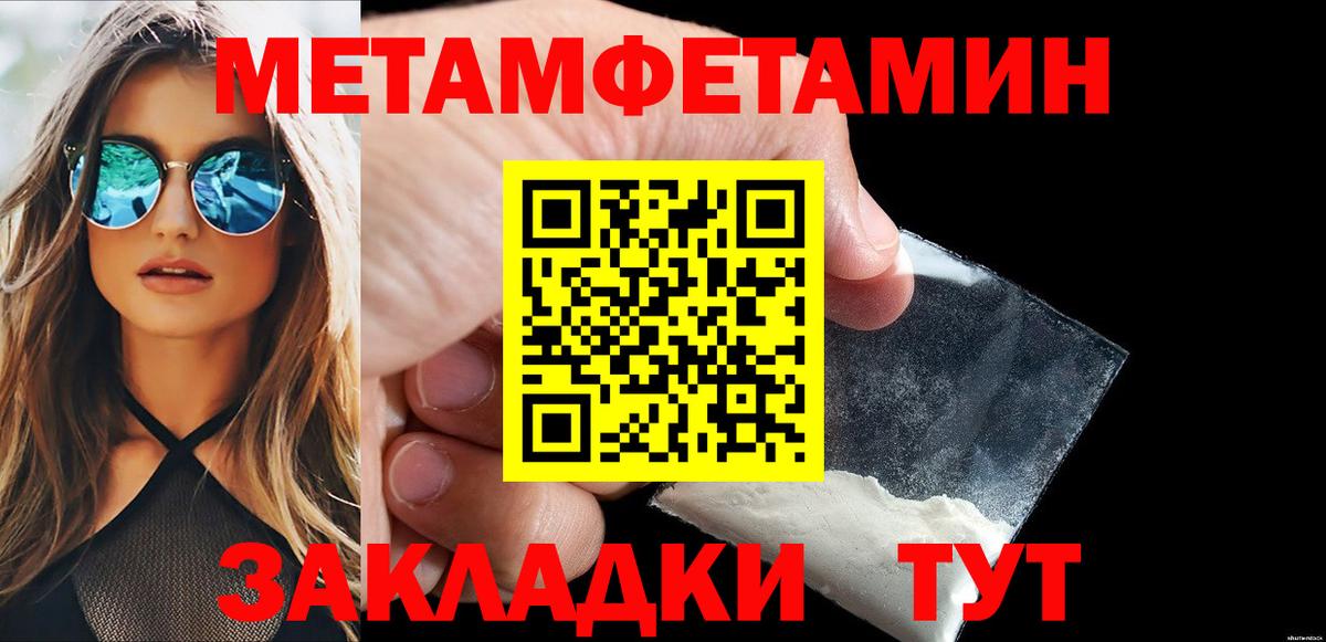 Димитровград  Первитин мет  Первитин мет  Вход с VPN 
