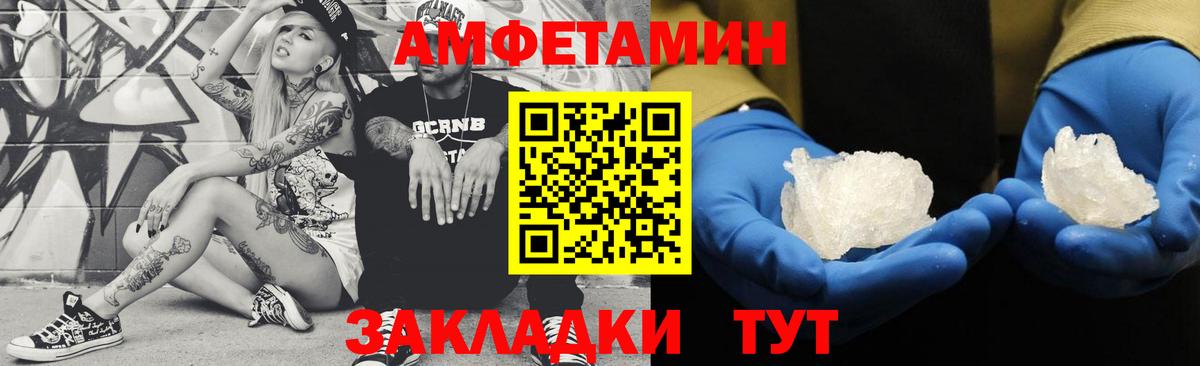 Метамфетамин витя Димитровград