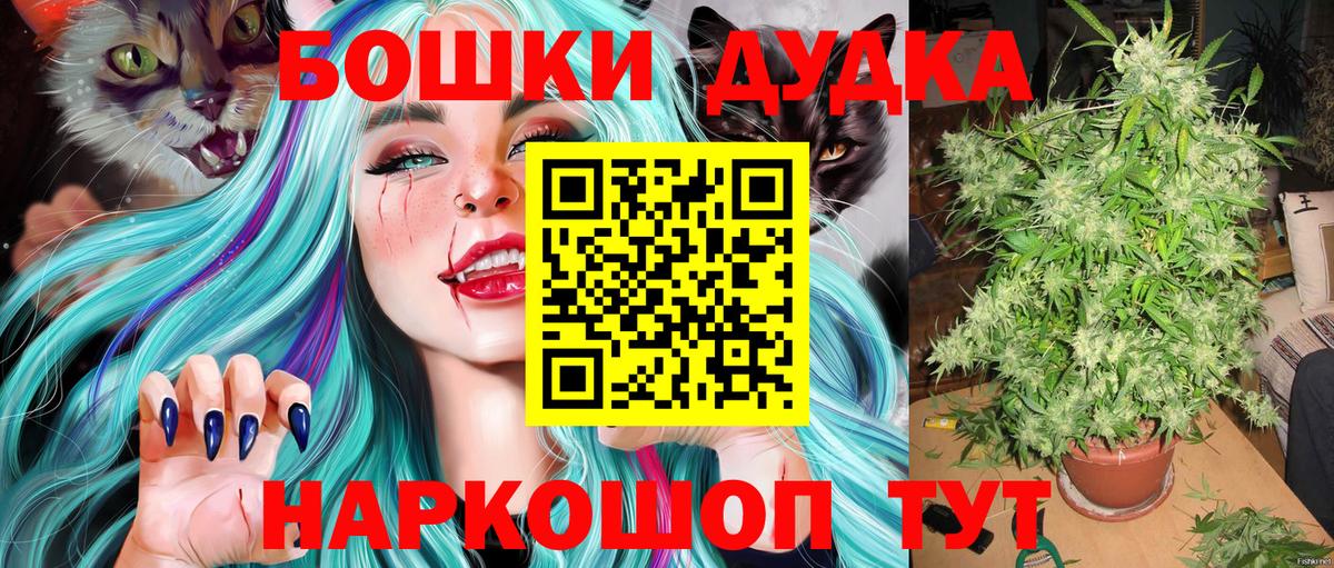 Димитровград  Бошки марихуана индика  Вход с VPN  Бошки марихуана марихуана  Бошки марихуана AK-47  Марихуана VHQ 